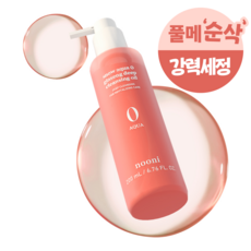 누니 스노우 아쿠아 제로 진생 딥 클렌징 오일, 1개, 200ml