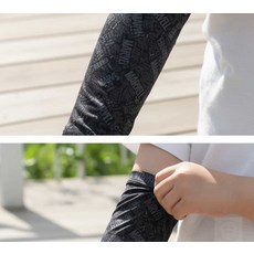 와이낫디자인 나들이 남아쿨토시 아동 여름 쿨토시 블랙