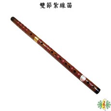中國笛 紅線雙節紮線笛 (附贈絨布套及笛膜) - 網音樂城, 1個, G調