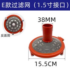 흡수 필터 플런저 펌프 PCCESSORIES 단일 메쉬 디스크 고유량 이중 흡입 스크린 스테인레스 측면 스틸, E Type