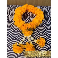 泰國還願花圈七色萬壽菊花環：四面佛/象神/濕婆神適用，祈福招財，居家裝飾增添亮麗色彩