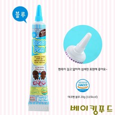 만드는초코렛 데코펜 블루, 20g, 1개