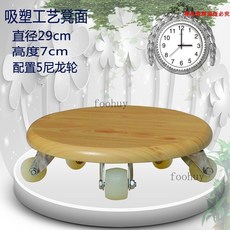 台灣出貨 帶輪矮凳 小板凳 沙發修腳凳 美縫凳 擦地凳 足療浴滑輪凳 移動花盆架, 木紋+5白輪 凳高7cm, 1個