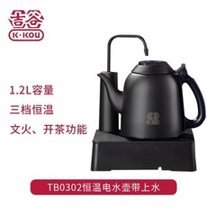 전기 티팟 주전자 전동티포트 자동 가정용 티워머 물 캠핑용, TB0302 화산암