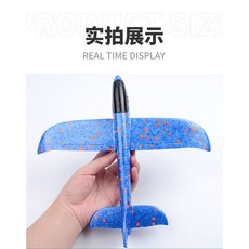 彈射飛機槍玩具 男孩手拋滑翔泡沫飛機, 1個, 飛機(顏色隨機) 袋裝 30g