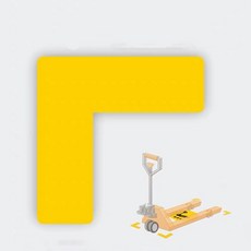 노랑 L자형 바닥표시스티커 자리표시 물류 공장 포지션 26773PC 1(pc)