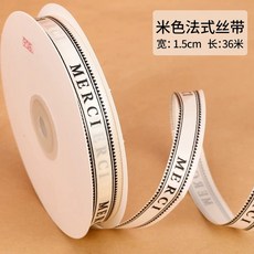 디저트 케이스 세트 1번 종이 200장 20매 박스 스티커 화과자, O. 포레스트 베 리본 2릴