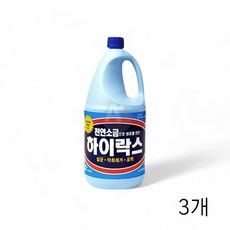 하이락스 2L X 3개 업소용 주방청소용 살균소독락스, 1개, 1