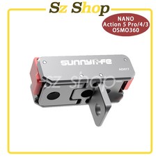sunnylife 鋁合金快拆支架 適用於 OSMO NANO/OSMO 360/Action 5 Pro/4/3, 1個, Nano/OS/Act543鋁合金快拆s