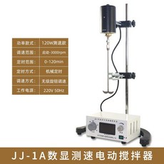 저점도 균질화기 전기 믹서 교반기 화학 연구소 100W, 120W 속도 측정