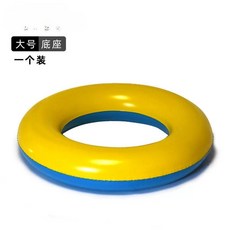 요가볼 베이스 고정 요가볼 PVC 받침 요가 원형 헬스장용 소형, 1, A. 대형 요가볼 스탠드 개
