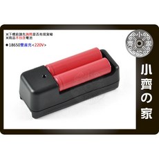 小齊的家 Q5 T6 18650 14500 16340 鋰電池雙槽充電器 220V, 1個