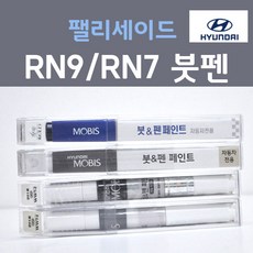순정품 현대 팰리세이드 RN9 RN7 타이가브라운 주문컬러 붓펜 자동차 차량용 카 페인트, 1개, 8ml
