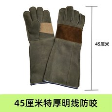 45公分厚款牛皮防咬防抓保護手套, 1個, 【加厚款】*长度45cm*明线款, N/A