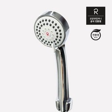 로얄 96102 샤워기 샤워 헤드 절수형 3단마사지 친환경 헤드, 1개