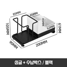당구리마켓 종이컵디스펜서 일회용컵홀더 티백보관함 탕비실정리, 싱글+수납박스, 1개, 블랙