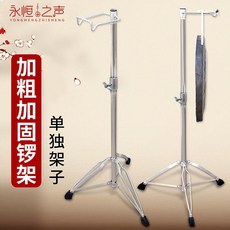 전통 악기 걸이 가정 홀더 액세서리 프레임 브라켓 거치대 공연, 1개, 스탠드1.3m