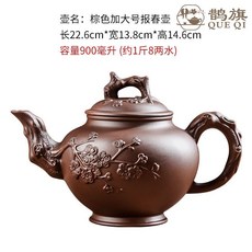 鵲旗 紫砂茶壺紫砂大容量大號紫砂壺家用功夫茶具杯套裝宜興朱泥梅花壺kun, 棕色加大號報春壺900cc, 1個