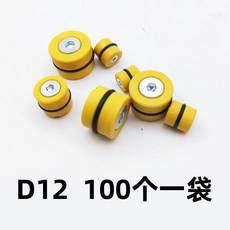 塑料止水栓 模具塑料堵頭 樹脂水塞