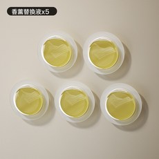 Dr.basket 衛生間香薰廁紙盒，壁掛式紙巾置物架, 1個, 香薰替換液*5:如圖