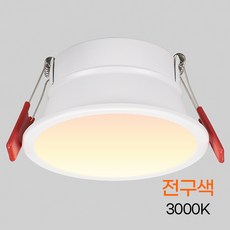 제사오스토어 LED원형등 4인치 10W 전구색 조명등 다운라이트 창고등 천정등