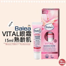 Balea 芭樂雅 VITAL眼霜 熟齡肌適用, 1個, 15ml