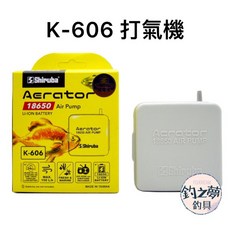 釣之夢 K606 打氣機 - 活餌專用 乾電池式便攜打氧機 釣魚必備, 1個, 打風機套組