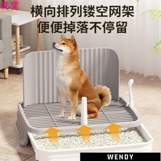 狗狗專用廁所 小型犬寵物砂盆 防踩屎尿抽屜式便盆 泰迪如廁神器, 高級灰,送導尿柱 狗狗砂鏟, 1個