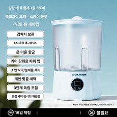 미니세탁기 가정용 소형 옷세탁 전기불필요 기숙사, 스카이블루 C, 기본 모델명/품번