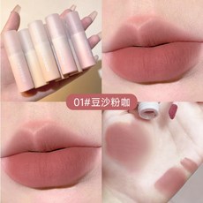 Kobeleen 小奶泥唇釉, 1個, BL2301-小奶泥唇釉-豆沙粉咖