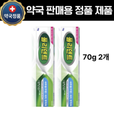 폴리덴트 의치 부착재(무향) x3개, 70g, 2개