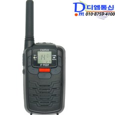 IF-90DF 채터스 초소형 생활 무전기, 1세트
