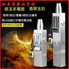 專業照玉石雙光強光手電筒 翡翠原石毛料珠寶古玩鑑定USB燈 玉石手電筒 檢測手電筒, 1個, 長方形(黃光),簡裝