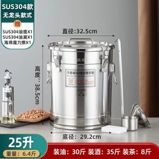 대용량 냉면육수통 업소용 육수 냉각기 살얼음 60L