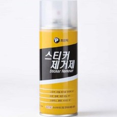 스티커 제거제 스프레이 200ml 스티커n접착제 오피스넥스 스티커제거제 애니라벨