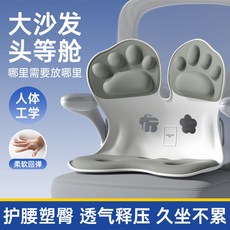人體工學護腰坐墊 貼合腰部支撐 加厚加大設計 辦公室久坐適用 貓爪專利造型, 灰色 新升級加大加厚【德國品牌 貓爪專利