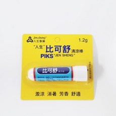 人生 比可舒清涼棒 1.2g/條 美十樂連鎖藥局 暈車 暈船 薄荷 出國旅遊, 1個, 1入組=1.2g/條