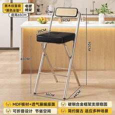 折疊吧檯椅 成人靠背椅 高腳凳 可升降 久坐舒適 廚房椅 收銀椅 酒吧椅 家用 餐廳椅+黑拉扣方墊-黑木紋背-65CM電鍍腿+默認尺碼, 1件, 黑拉扣方墊-黑木紋背-65CM電鍍腿:默認尺碼
