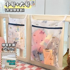 嬰兒牀圍欄收納袋 寶寶尿布儲物袋 護欄杆掛袋, 【绑带款-小号+大号】帆船收纳袋, N/A