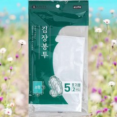 소형 5포기용 투명 김장비닐봉투 2P 김장봉투특대형 대형비닐 두꺼운김장봉투 김장봉투