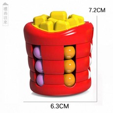 漢堡魔方 益智魔方 滾珠減壓玩具 兒童玩具, 1個, 薯條魔方, 薯條魔方
