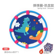 兒童運動器材 感統訓練 兒童彈彈圈拋接球 幼兒園感統訓練器材 家用親子健身運動彈力球, 【大號卡通款】深藍恐龍  1盤+1沙包, 1個