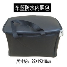 Kheng 鋼架摺疊車籃, 車籃防水內膽包, 1個