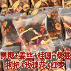 흑설탕 생강차 생강 대추차 흑설탕 물 기와 피 롱안 붉은 대추 구기자 뽕차 생강 조각 개별 소형 포장, 흑설탕뽕생강대추차100포 총 2000g, 1개