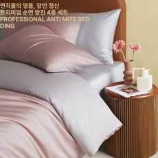 USB 온풍기 차박사무실 야외 충전식 열풍기, 클라우드핑크+스모크그레이 사계절용 방진, 1.8 2.0m 4피스
