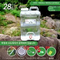 머스코 캠핑물통20리터 투명 생수통 등산용 수도꼭지 캠핑용물통, 1개, 수도꼭지 패키지 B
