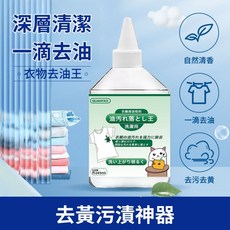 全耀去油王 強效去汙去油漬 245ml, 1個