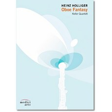 [DVD] Heinz Holliger 오보에 환타지 - 하인츠 홀리거 (Oboe Fantasy)