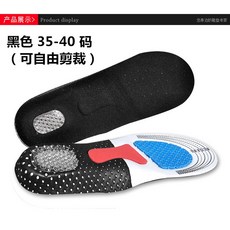 多功能立體式鞋墊 淺灰色 尺寸 41-45 碼 透氣減壓