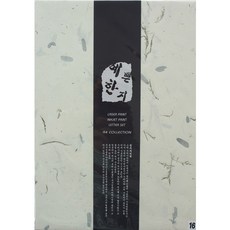 나모몰 한지봉투(10매입) 한지편지지(15매입) 일반/편지지 봉투, 1개, 편지지_16.흰파랑